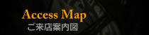 ご来店案内図